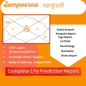 Sampoorna Mahakundali